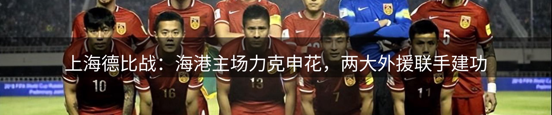 赛事资讯