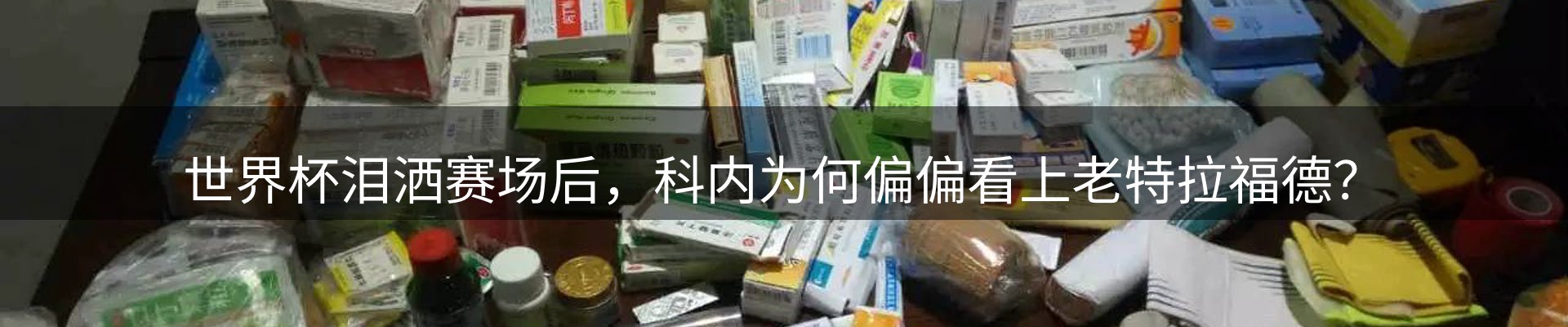 赛事资讯