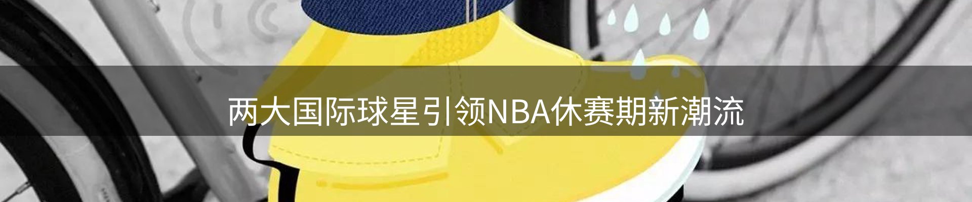 新闻播送