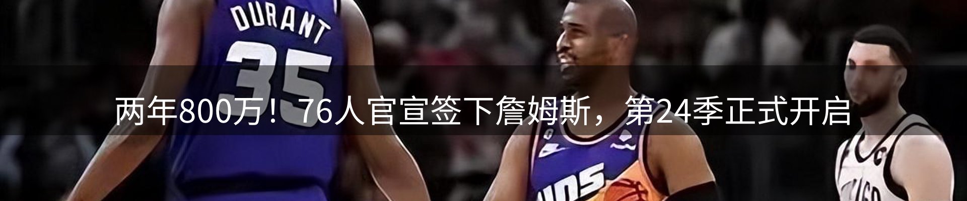 赛事资讯
