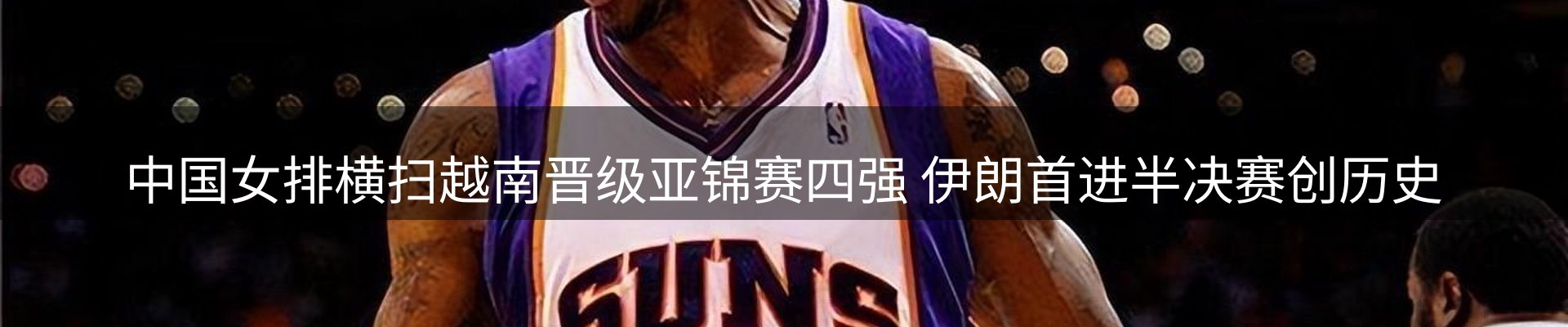 新闻播送