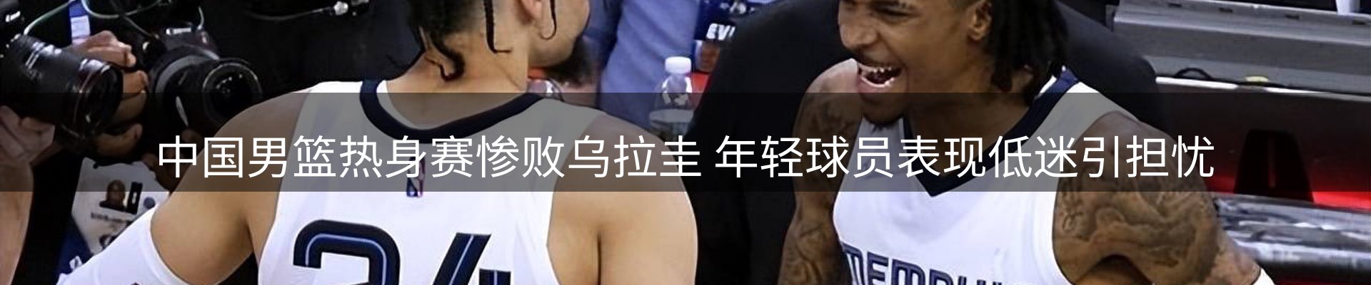 新闻播送