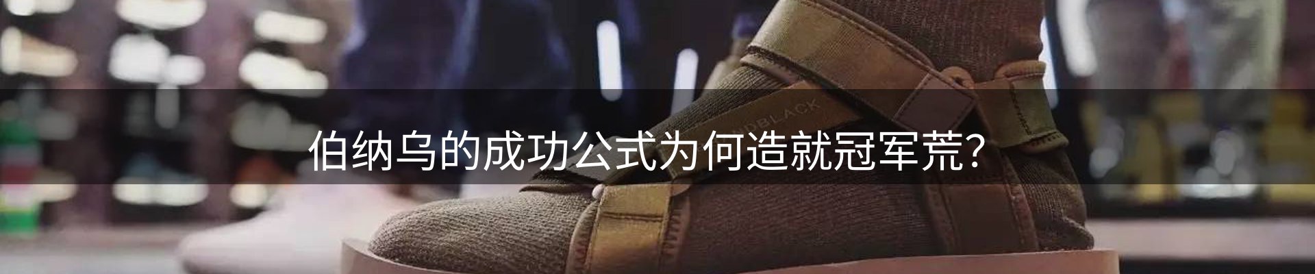 新闻播送