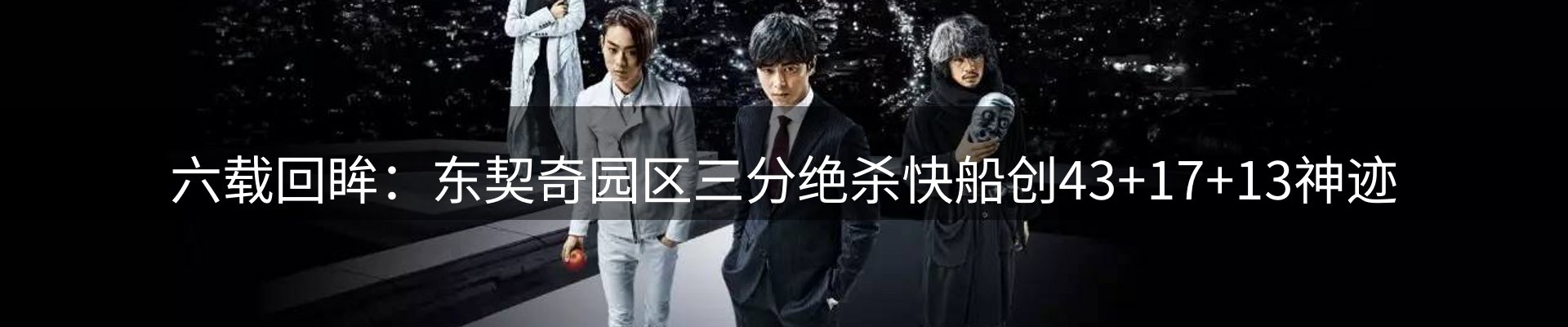 新闻播送