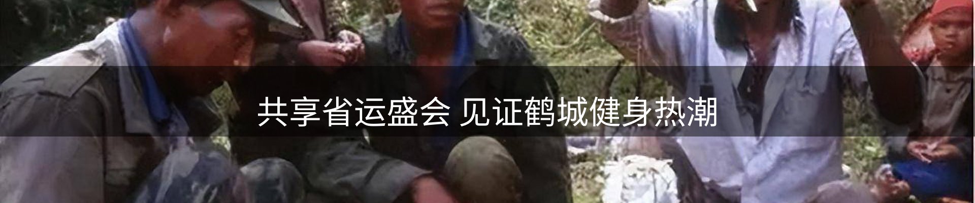 新闻播送