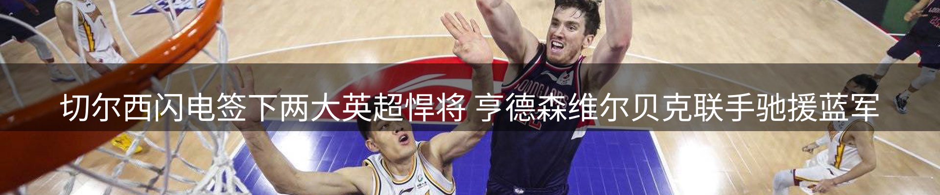 赛事资讯