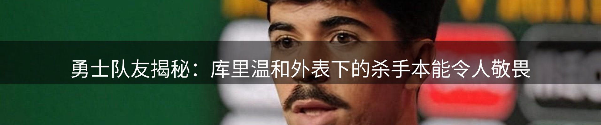 赛事资讯