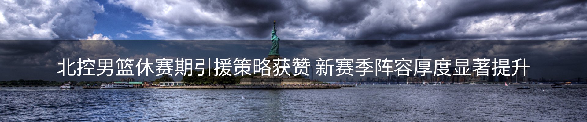 赛事资讯