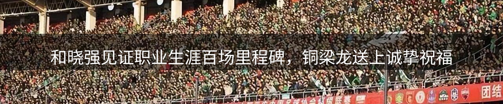 赛事资讯