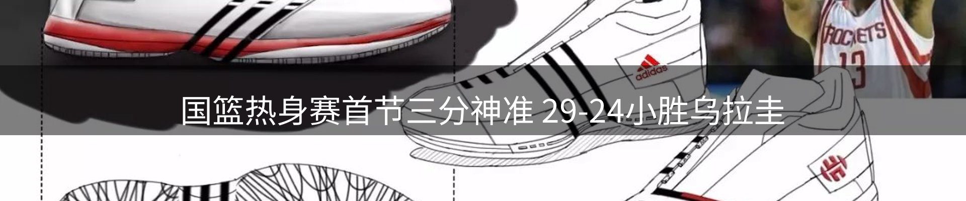 新闻播送