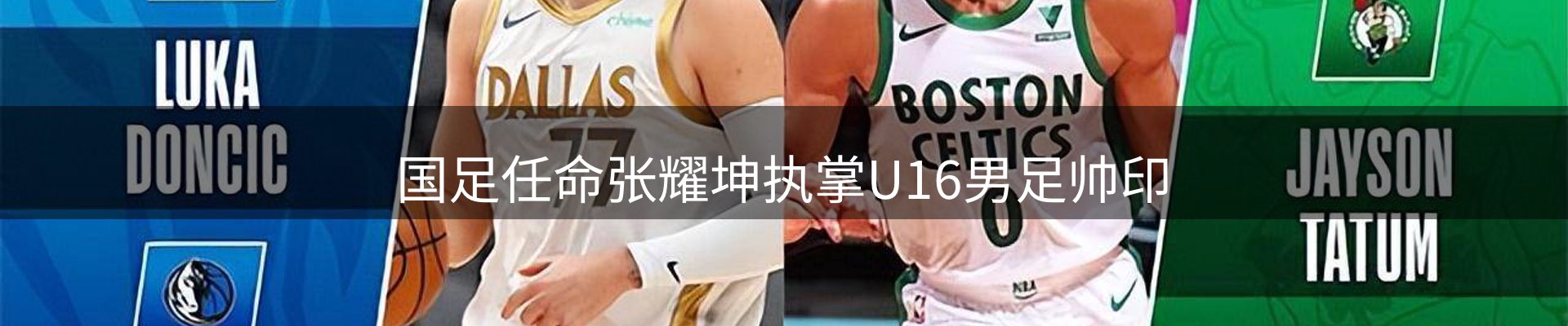 新闻播送