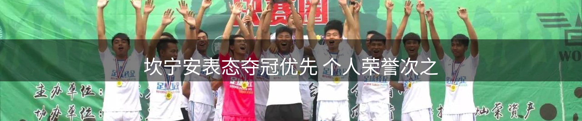 新闻播送