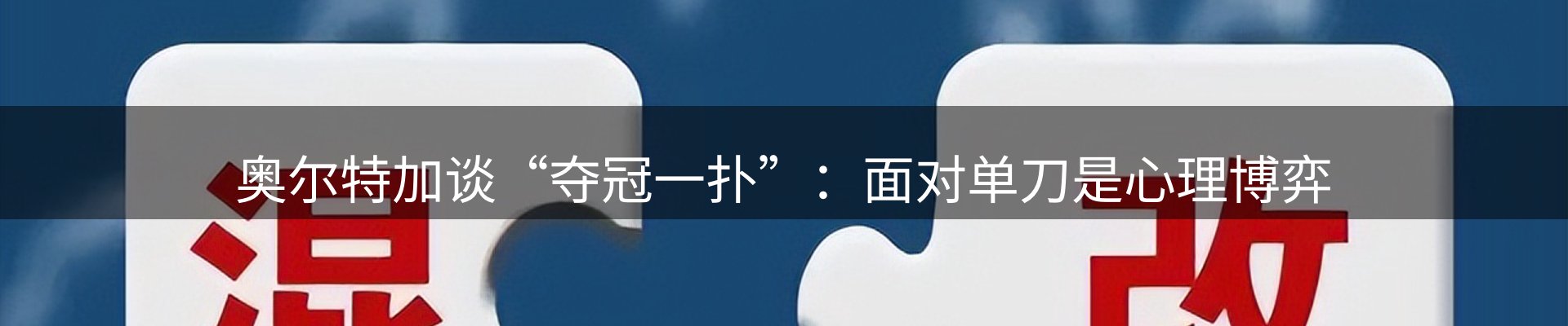 新闻播送