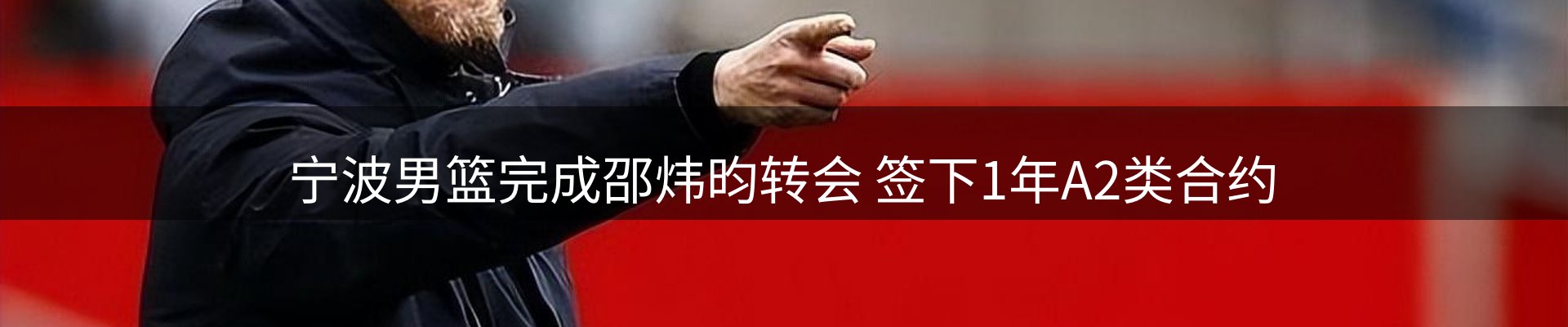 新闻播送