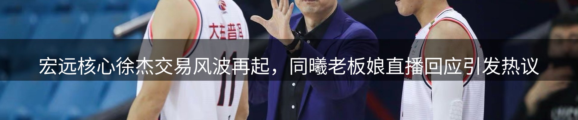 赛事资讯