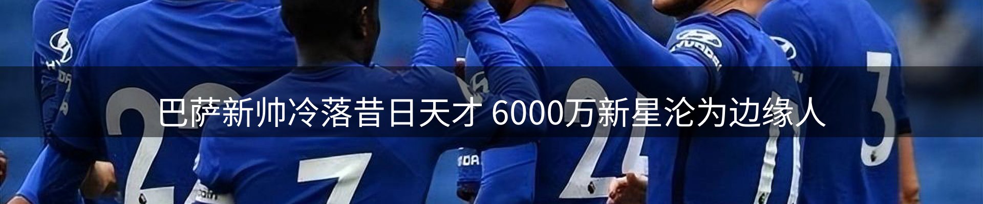 新闻播送