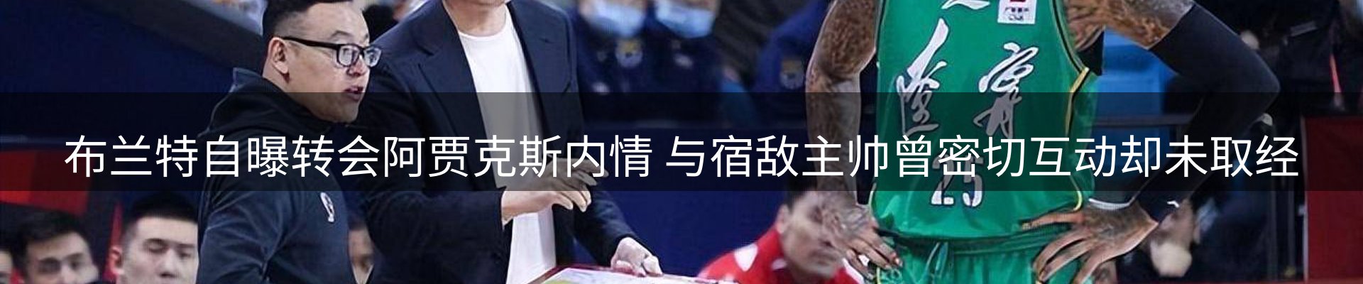 赛事资讯