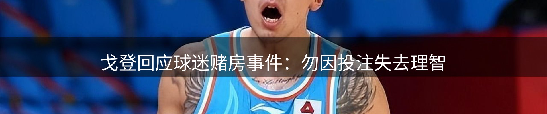 新闻播送