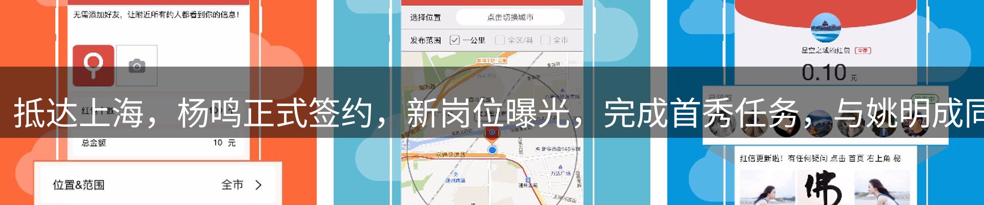 新闻播送