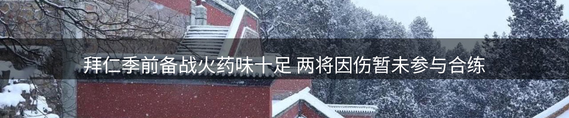 新闻播送