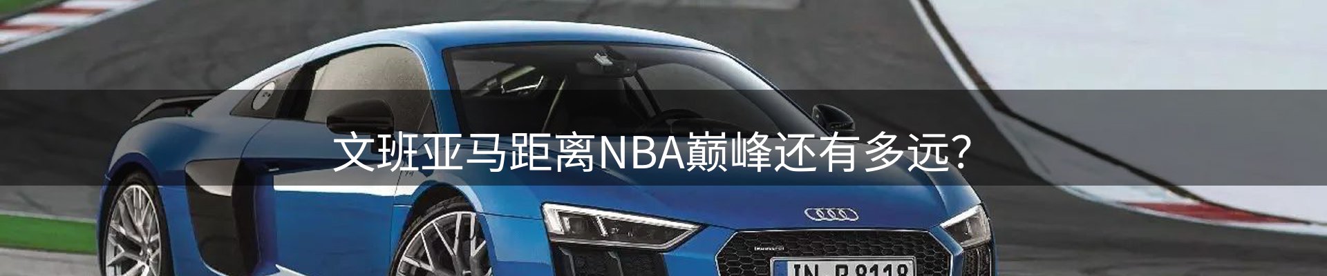 新闻播送