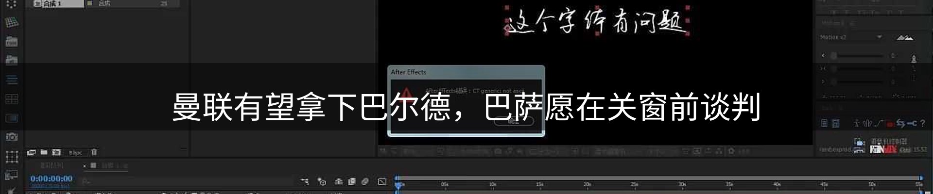 新闻播送