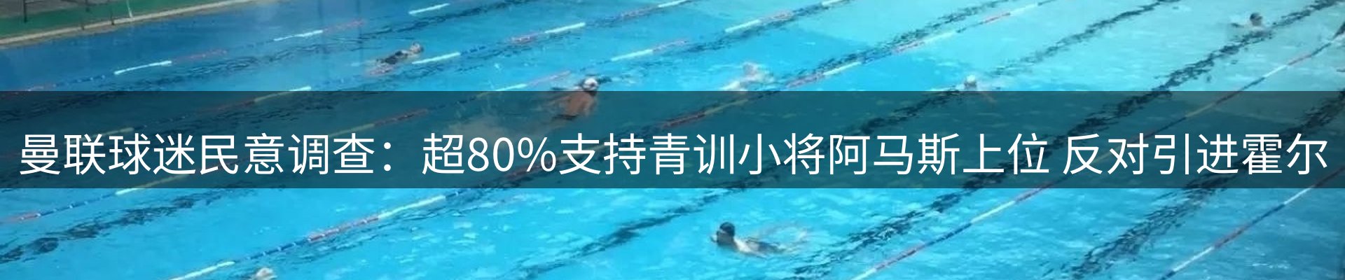 赛事资讯
