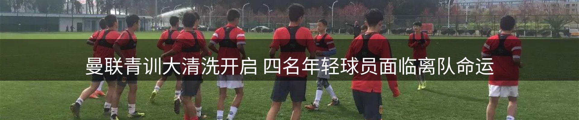 赛事资讯