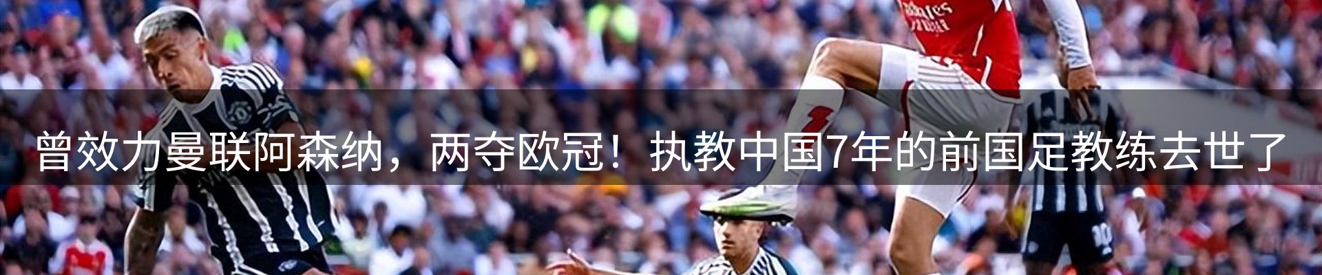 新闻播送