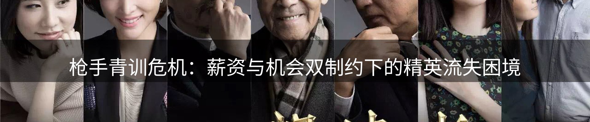 赛事资讯