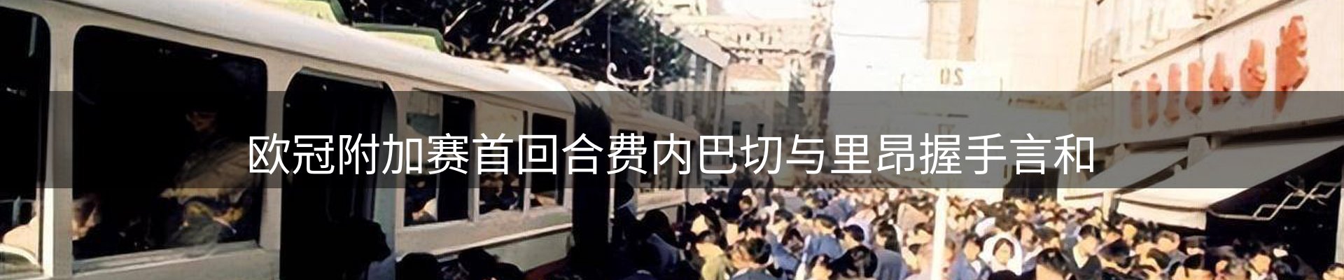 新闻播送