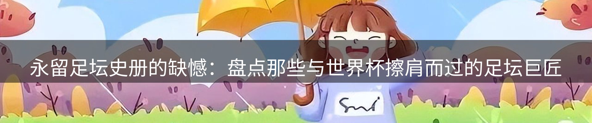 赛事资讯