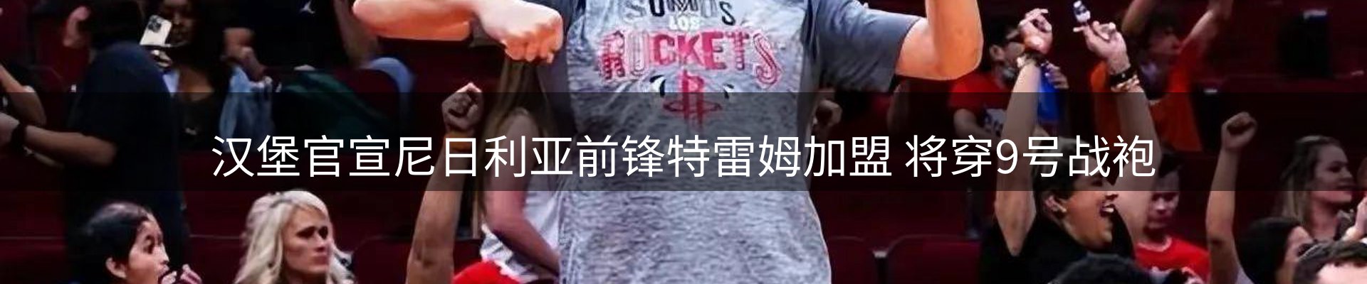 新闻播送