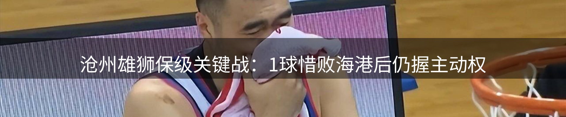 赛事资讯