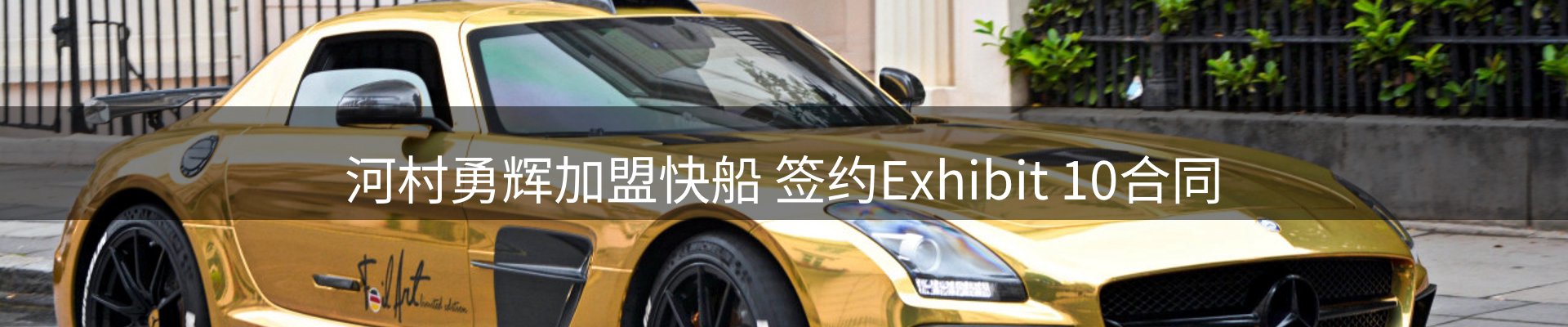 新闻播送