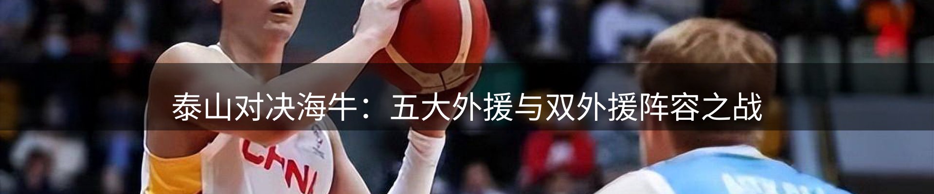 新闻播送