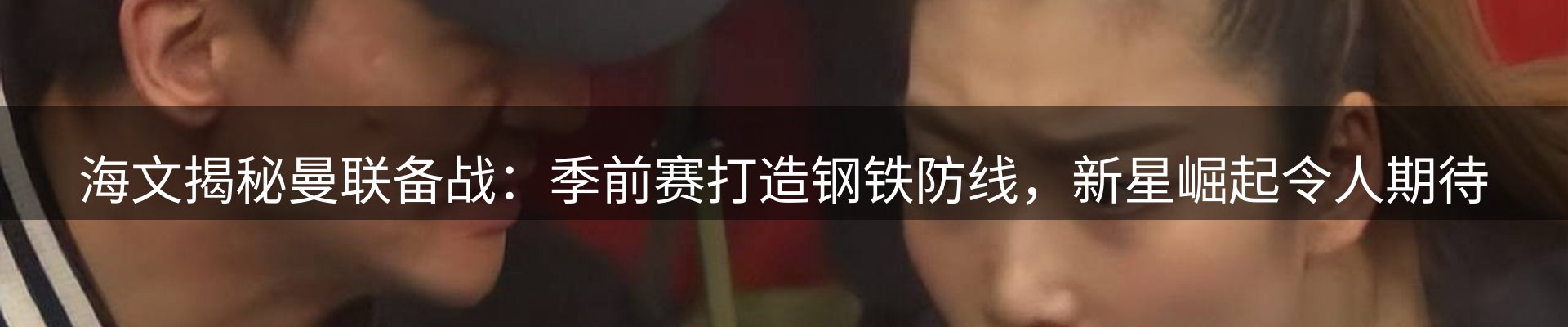 赛事资讯