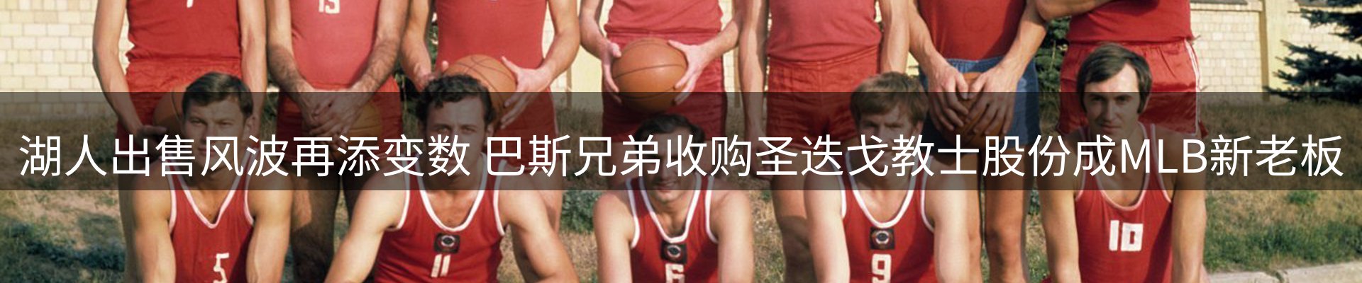 新闻播送