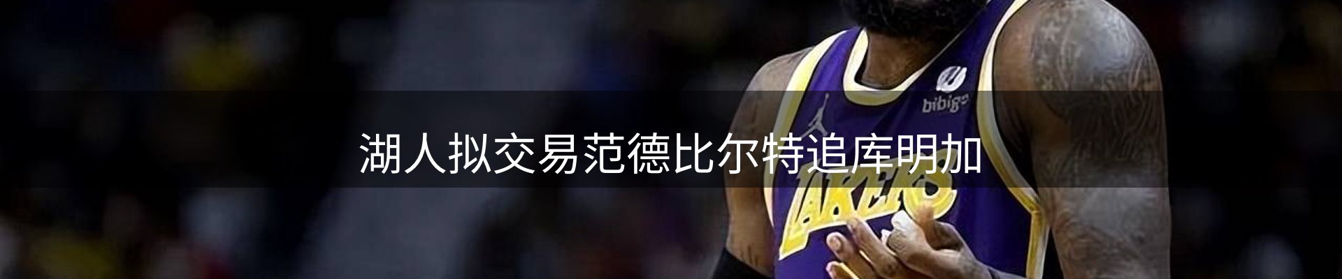 新闻播送