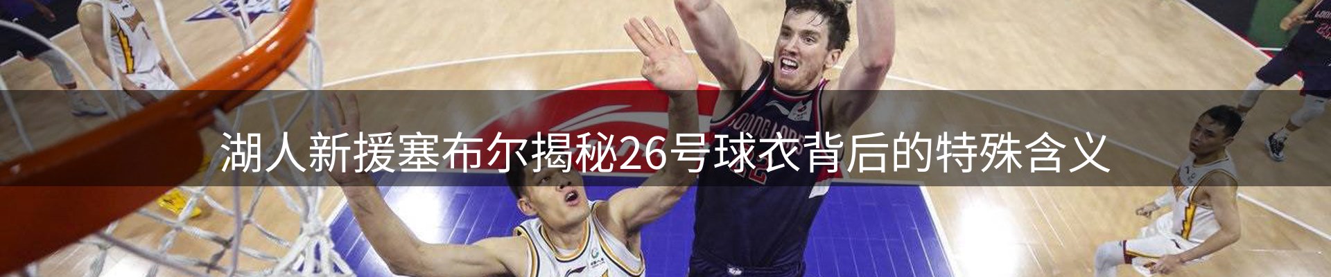 新闻播送