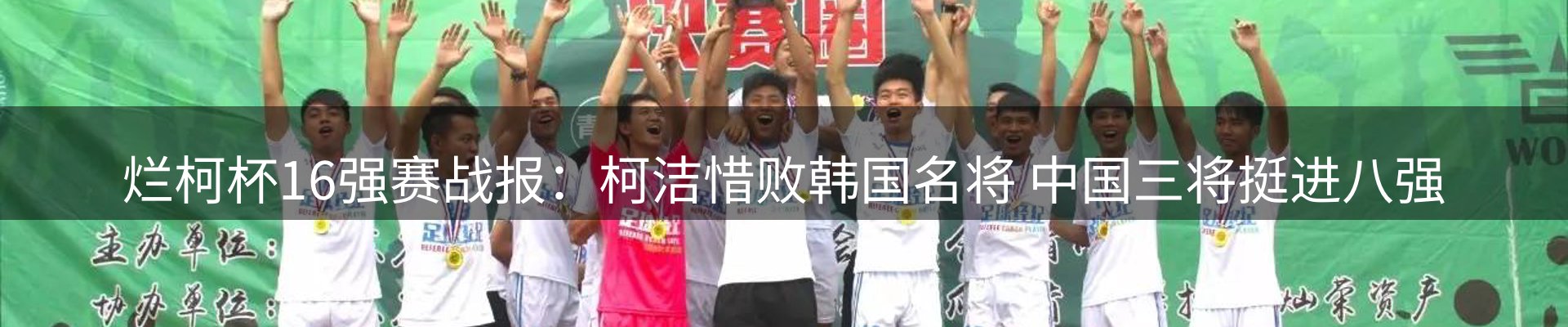 新闻播送