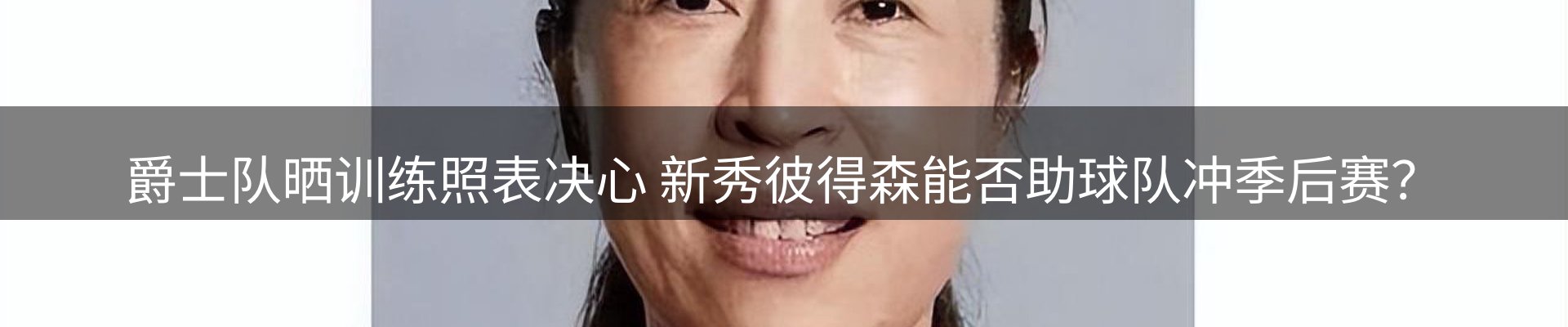 新闻播送