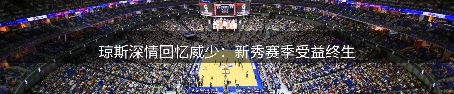 新闻播送