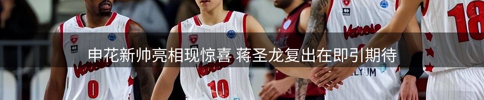 新闻播送