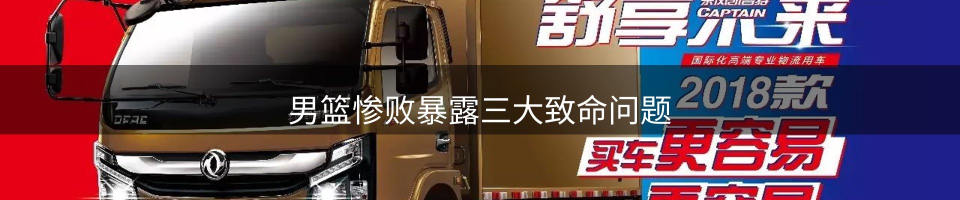 新闻播送