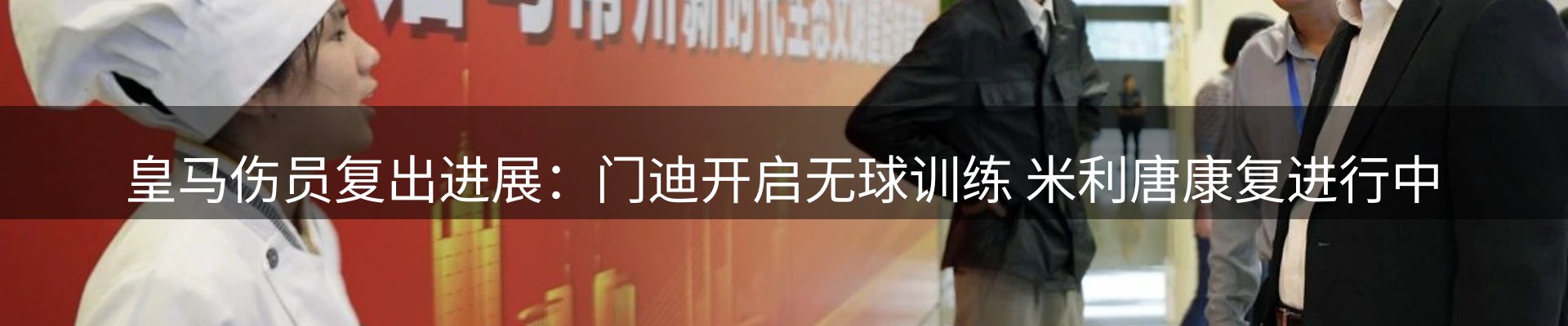 赛事资讯