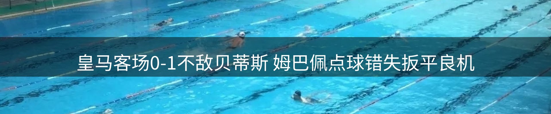 新闻播送