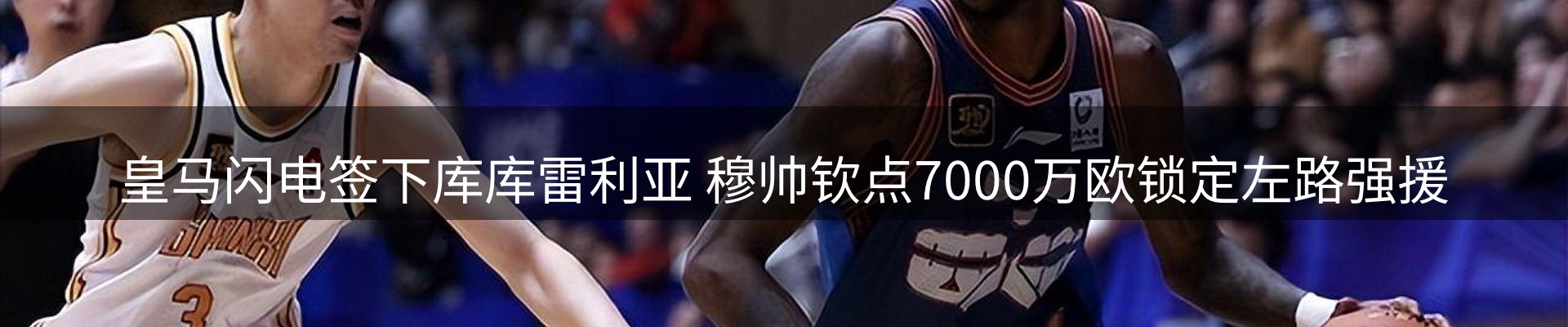 新闻播送