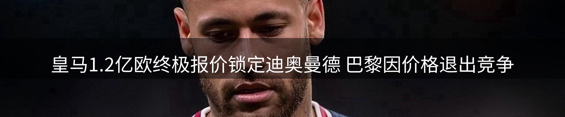 赛事资讯