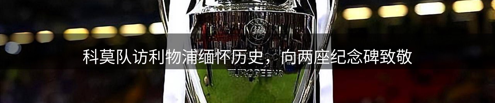 新闻播送
